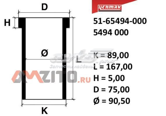 Гільза поршнева 5165494000 YENMAK