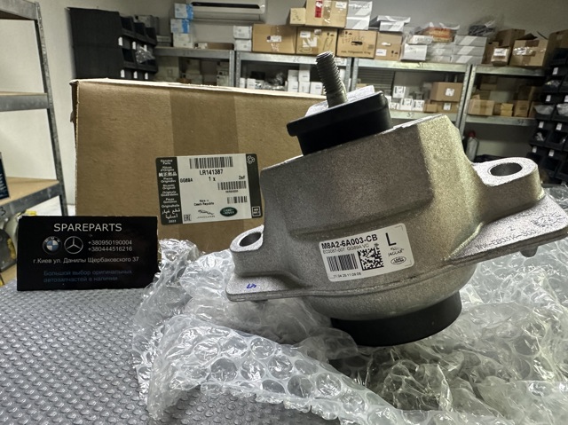 Левая подушка двигателя LR141387 Land Rover