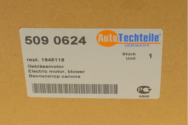 5090624 Autotechteile Электромотор печки