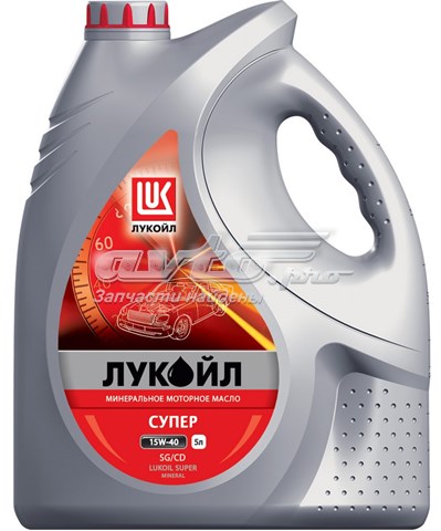 Масло моторное LUKOIL 19196