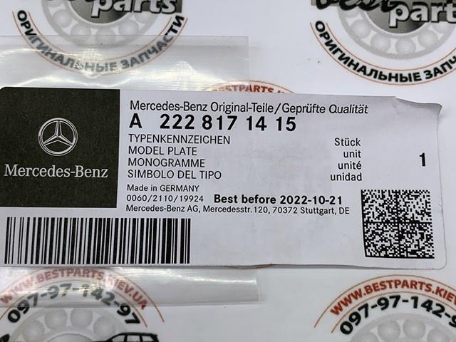 A2228171415 Mercedes 