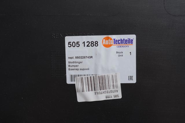 Задний бампер 5051288 Autotechteile