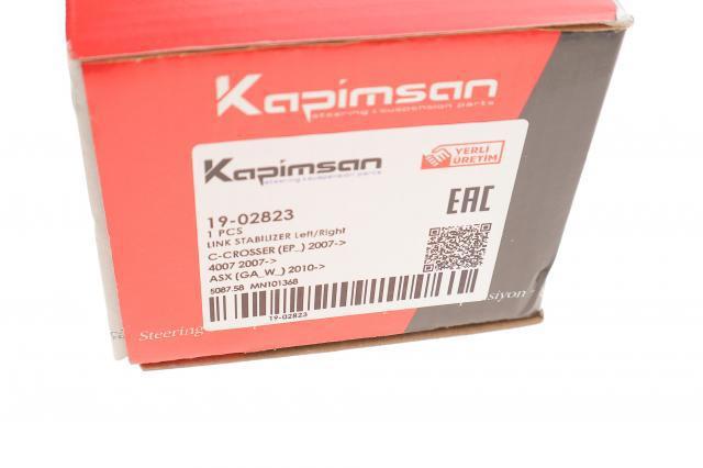 Тяга переднего стабилизатора Kapimsan 1902823 цена, от 11.40 USD