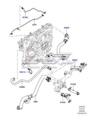 LR080116 Land Rover Трубка масляного радиатора АКПП, сдвоеная
