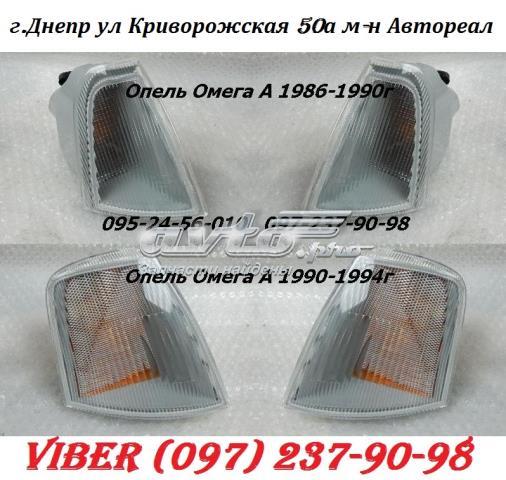 FP5039K1E FPS Передний фонарь указателя поворота