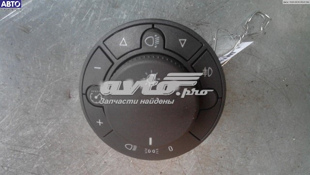 Купить 13249396 Opel 