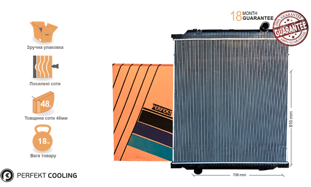 Радиатор 111RV911301 Perfekt Cooling