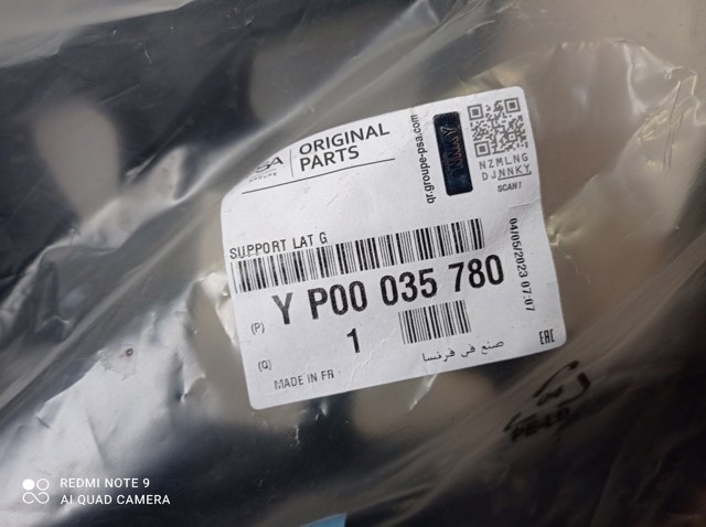 Направляющая заднего бампера левая YP00035780 Opel