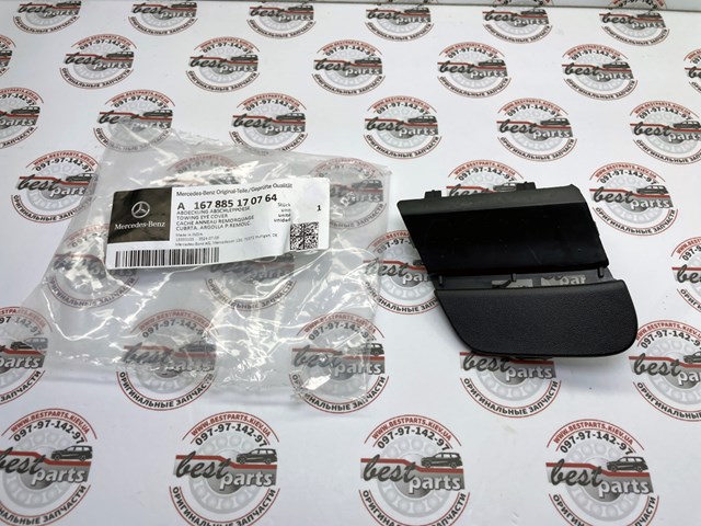  Mercedes A167885170764