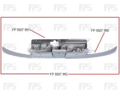 Купить FP5507990 FPS Решетка радиатора