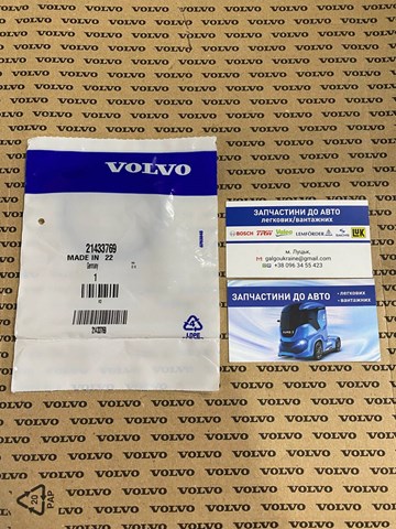 21433769 Volvo 
