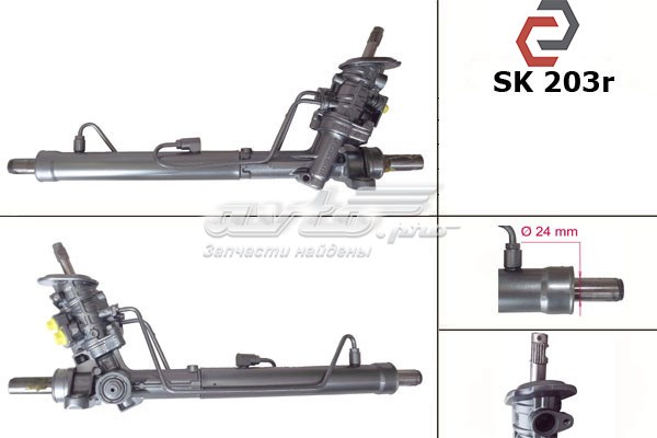 SK203 MSG cremalheira da direção