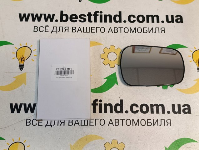 Стекло зеркала заднего вида, правого FPS FP4304M12 цена, от 12.92 USD