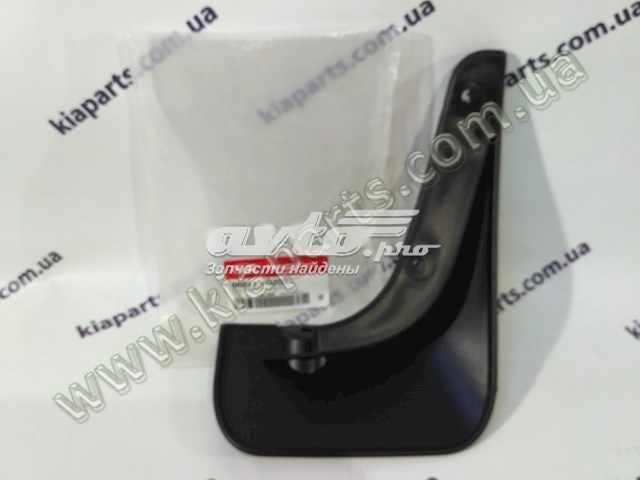 868411G200 Hyundai/Kia Брызговик задний левый