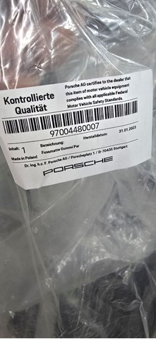 97004480007 Porsche Автоковрики