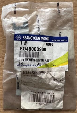  BD48000900 Ssang Yong