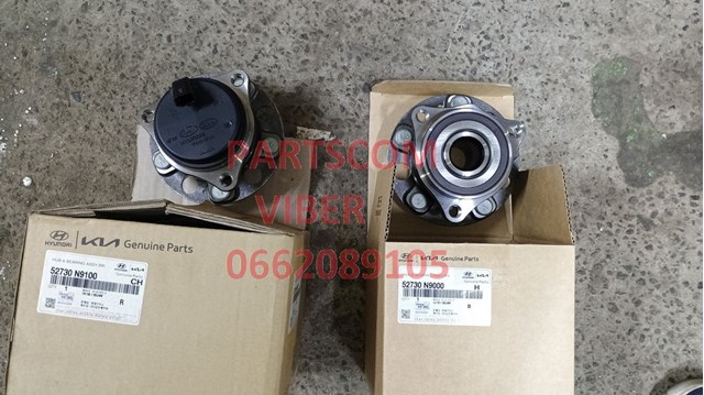 Cubo traseiro para Hyundai Tucson IV NX4E