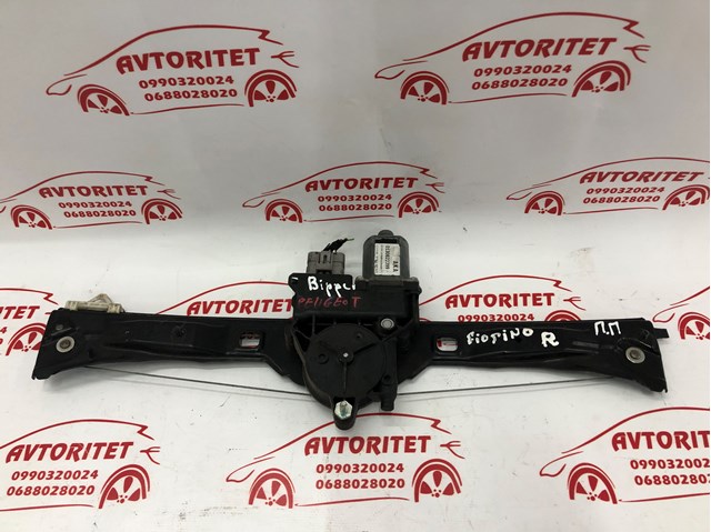  Fiat/Alfa/Lancia 0130822399 цена, от 25.34 USD