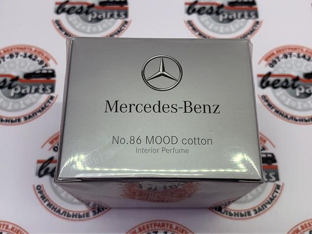  A2238990500 Mercedes