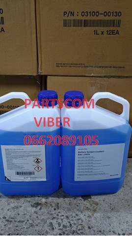 Антифриз концентрат Hyundai/Kia LP040APE02EVH2 цена, от 33.86 USD