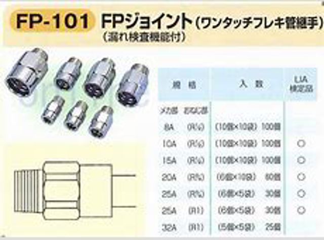 Левая фара HYT011333AL Rhino