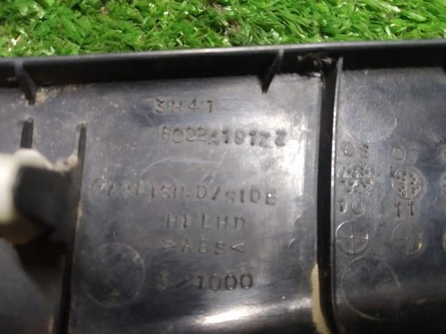  Mitsubishi 8002A191ZZ цена, от 7.60 USD