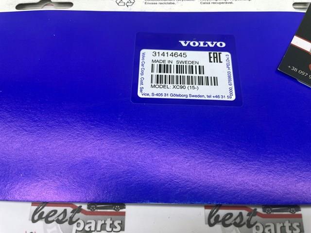 Купить 31414645 Volvo 