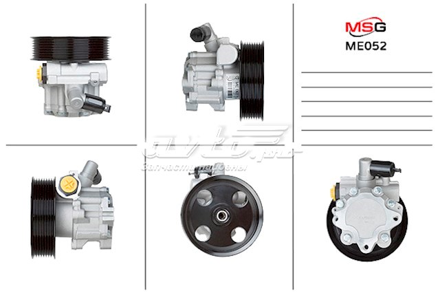 Насос ГУР ME052 MSG