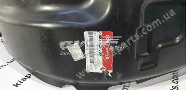 Подкрылок передний правый 868202P500 Hyundai/Kia