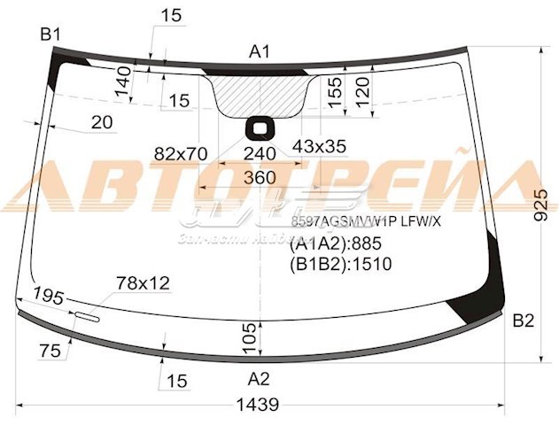 Лобовое стекло 8597AGSMVW1P XYG