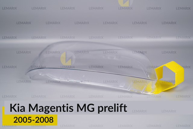 Стекло фары правой Lemarix A2333252 цена, от  