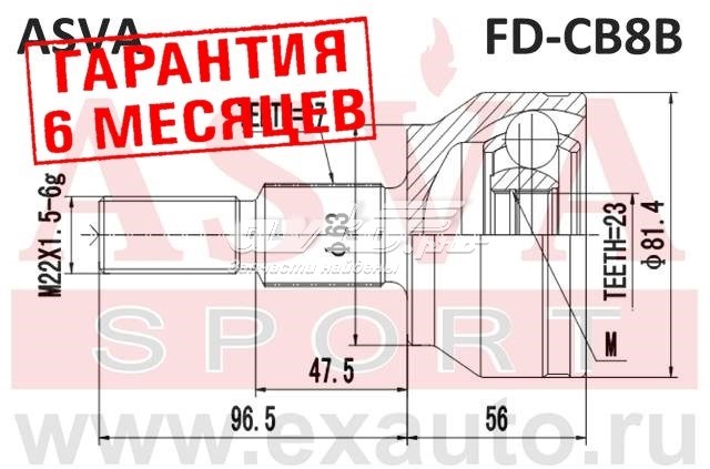 ШРУС наружный передний FDCB8B Asva