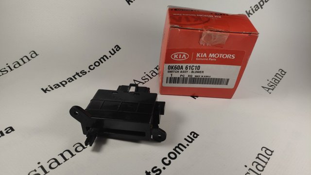  Hyundai/Kia 0K60A61C10 цена, от 22.12 USD