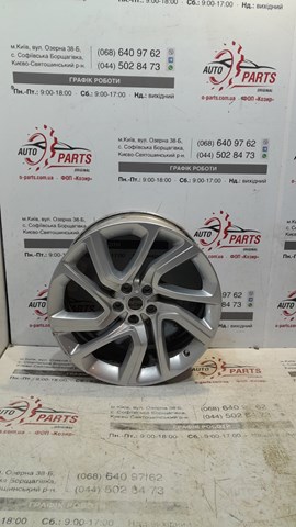  Land Rover LR099136 цена, от 507.90 USD