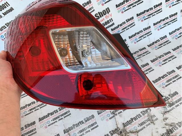 Купить 13269050 General Motors Левый стоп