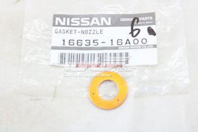 Шайба форсунки верхняя 1663516A00 Nissan