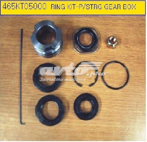 Ремкомплект рулевой рейки SS9001KIT Emmetec
