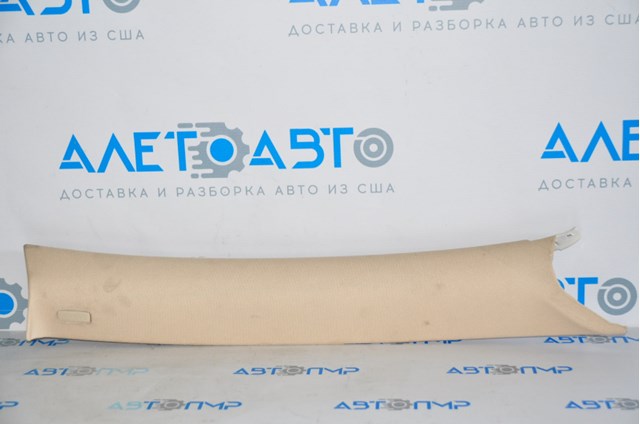  VAG 561867234B3Y3 цена, от 11.44 USD