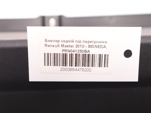 Купить PRN041250BA Signeda Бампер задний, центральная часть