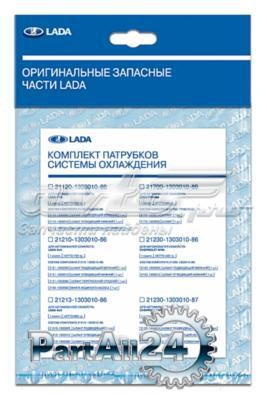 21213130301086 Lada 