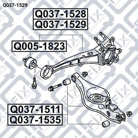Важіль/тяга задньої підвіски подовжній нижній, правий Q0371529 Q-FIX
