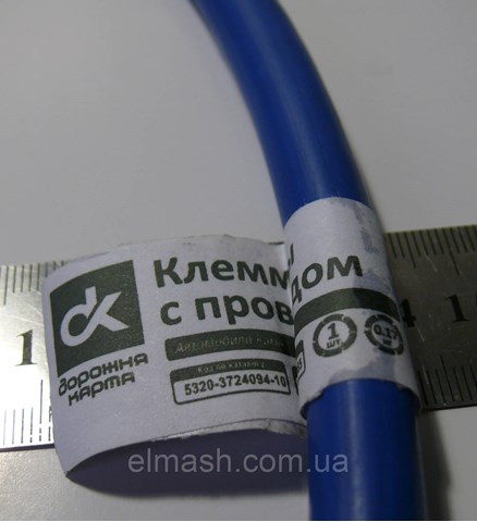 Купить 53203724094 ZIL 