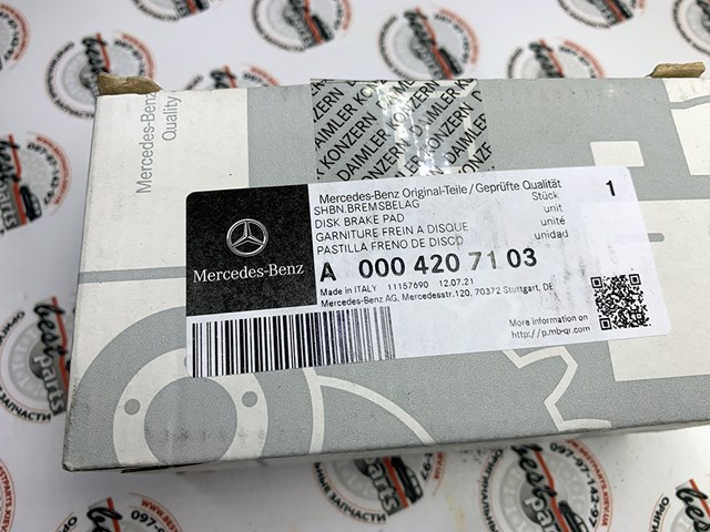 0004207103 Mercedes Колодки тормозные дисковые комплект