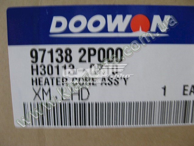 Радиатор печки (отопителя) Doowon H301130710 цена, от 54.57 USD