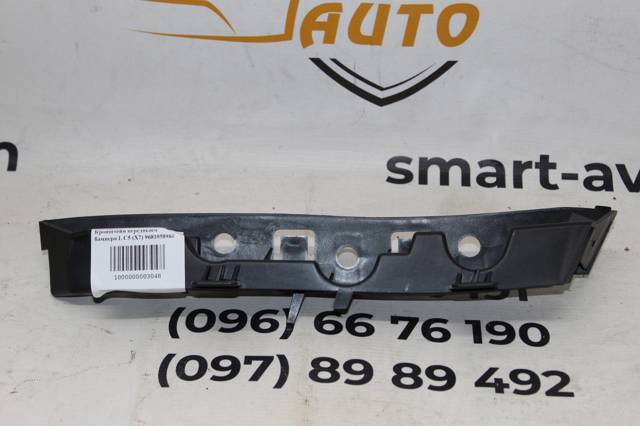 Купить 9681058980 Peugeot/Citroen 
