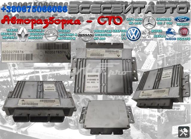 ЭБУ двигателем Renault (RVI) S2000RPM цена, от 88.68 USD