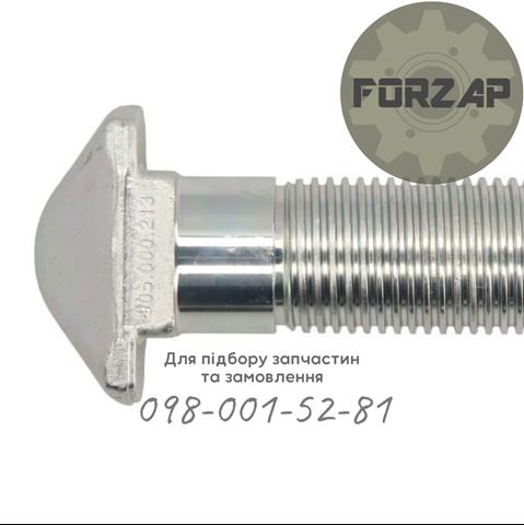 Купить 915000187 Jost Фаркоп