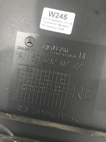  Mercedes A1696920222