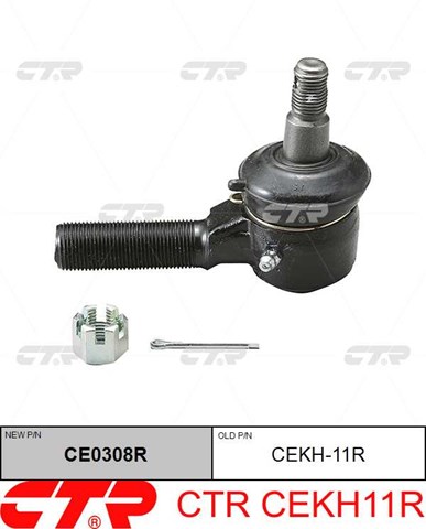 RD568200U590 Rider Наружный наконечник рулевой тяги
