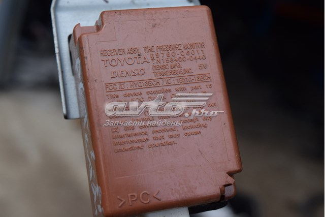  Toyota 8976006011 цена, от 9.26 USD